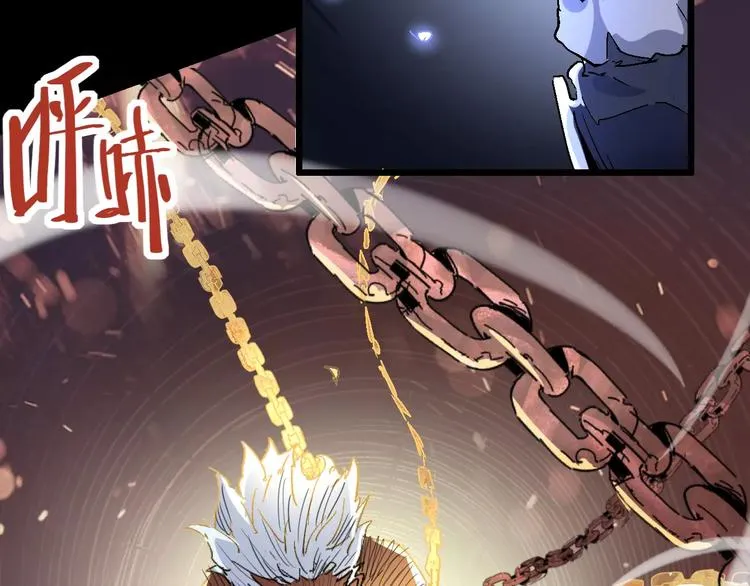 第70话 主仆的对话 第96页