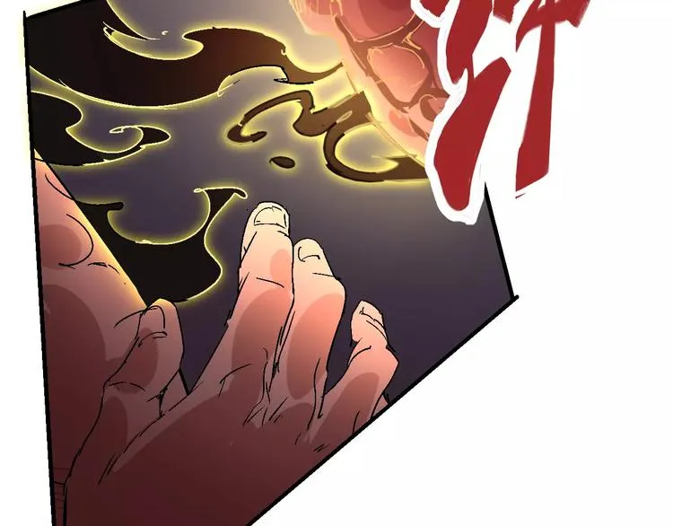 第70话 主仆的对话 第112页