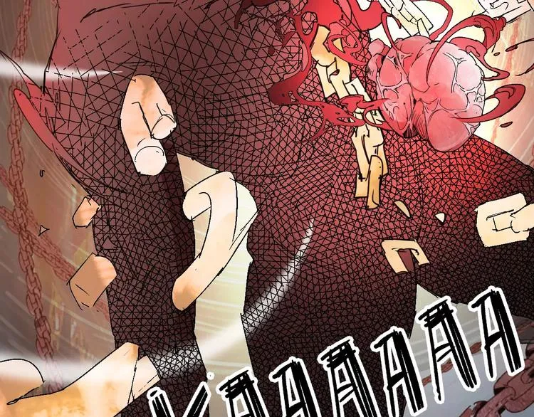 第70话 主仆的对话 第117页