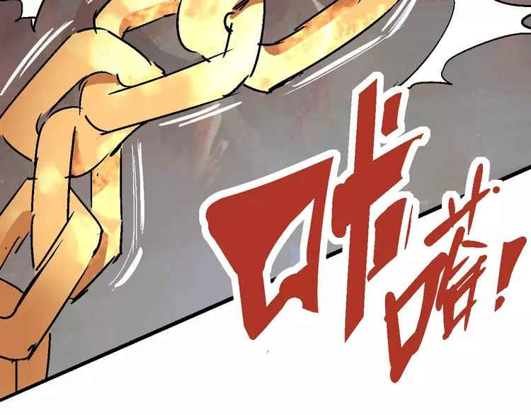 第70话 主仆的对话 第127页