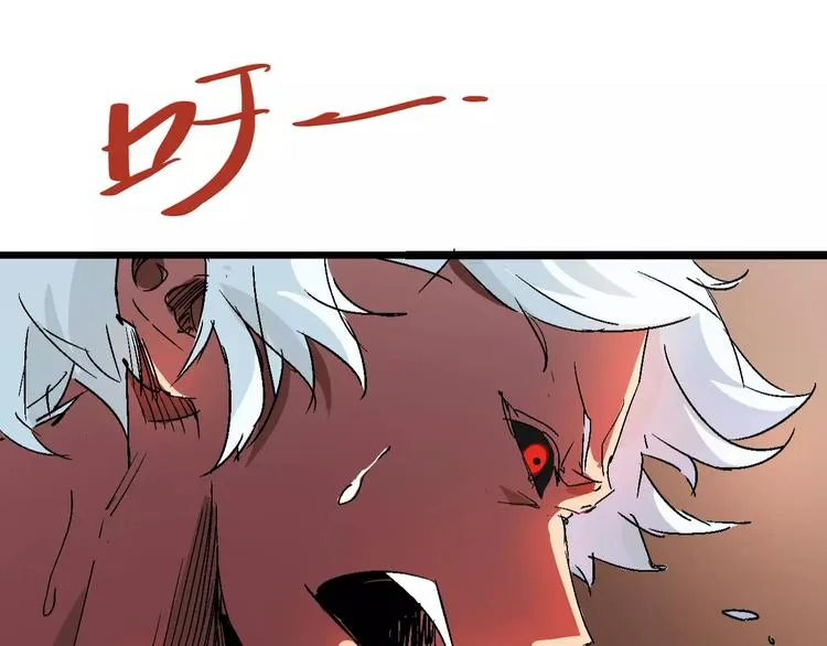 第70话 主仆的对话 第128页