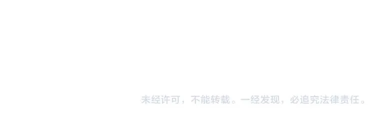 第70话 主仆的对话 第133页