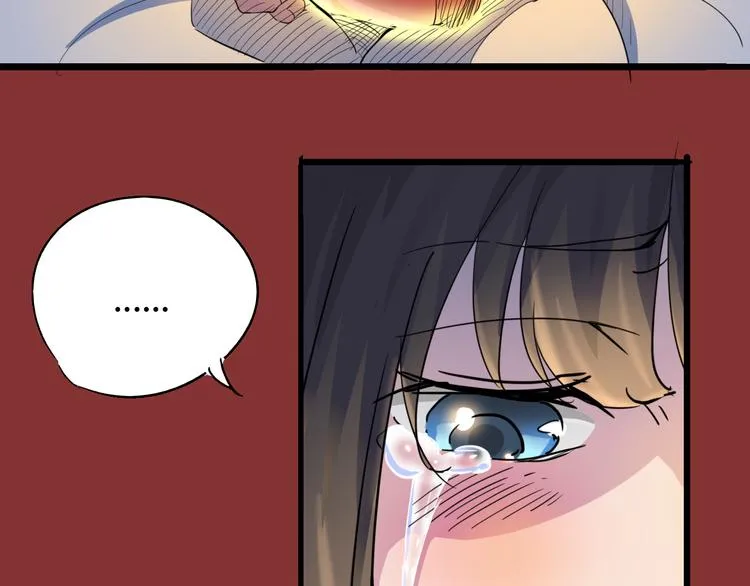 第71话 灾难降临 第25页