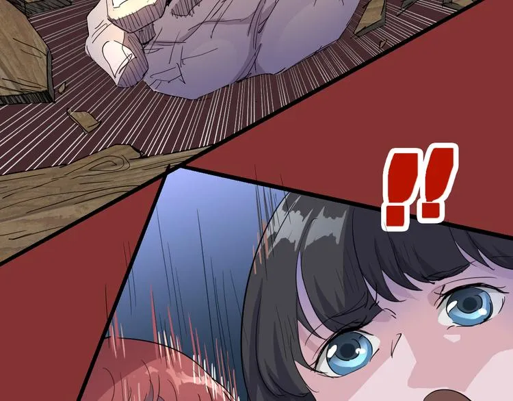 第71话 灾难降临 第27页
