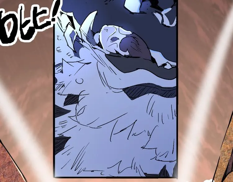 第71话 灾难降临 第31页