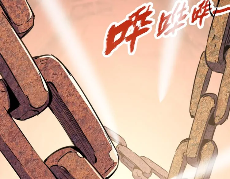 第71话 灾难降临 第32页