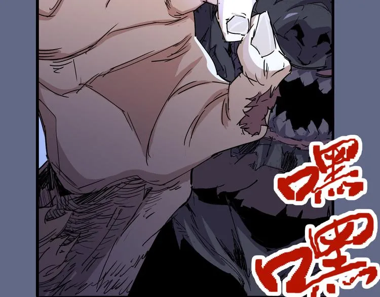 第71话 灾难降临 第39页
