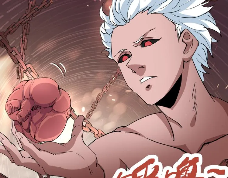 第71话 灾难降临 第49页