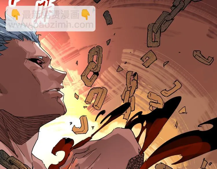 第71话 灾难降临 第66页