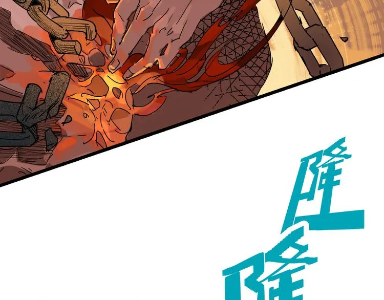 第71话 灾难降临 第67页