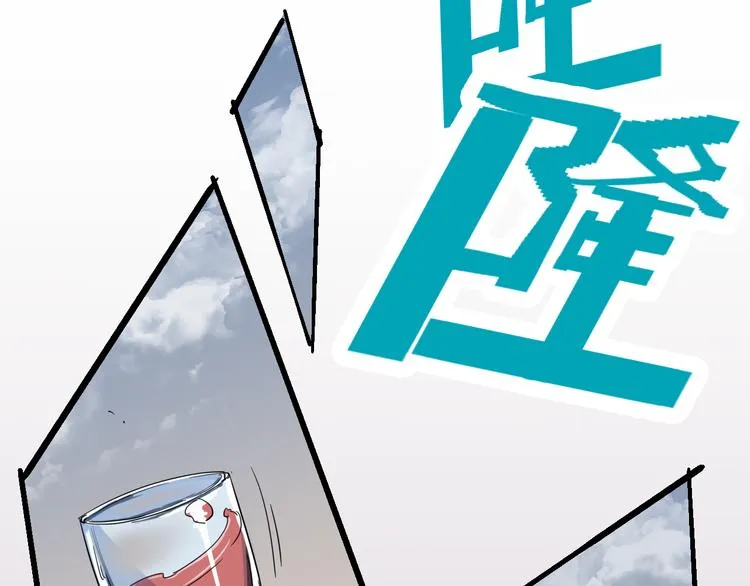 第71话 灾难降临 第68页