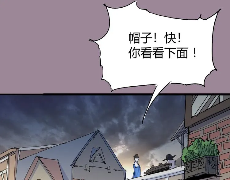 第71话 灾难降临 第74页