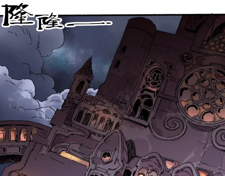 第71话 灾难降临 第79页
