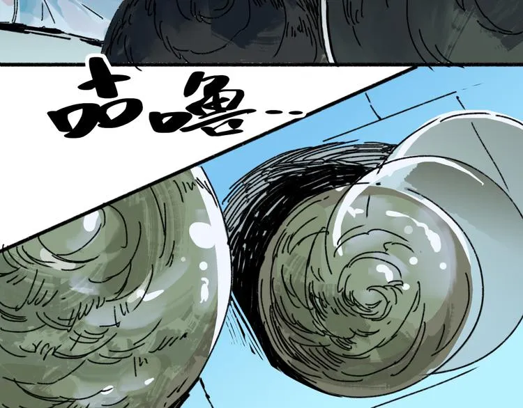 第71话 灾难降临 第82页