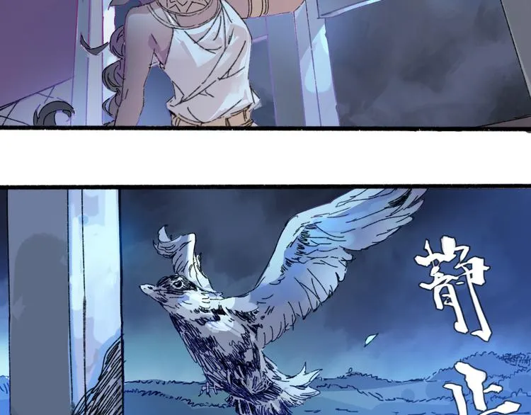 第71话 灾难降临 第92页