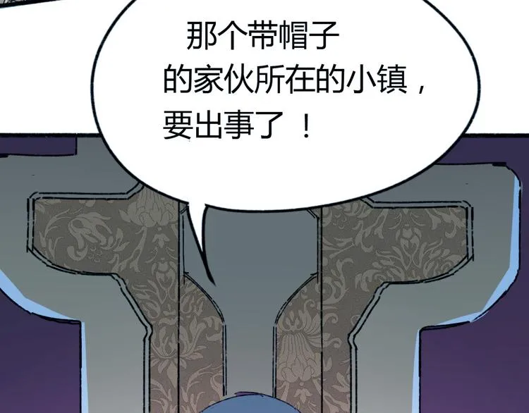 第71话 灾难降临 第101页