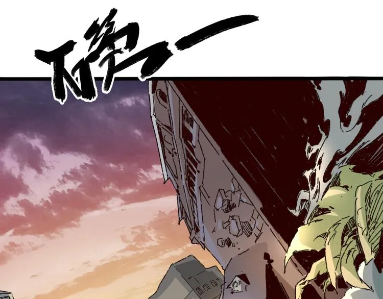 第71话 灾难降临 第105页