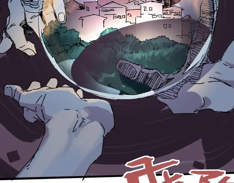 第71话 灾难降临 第112页