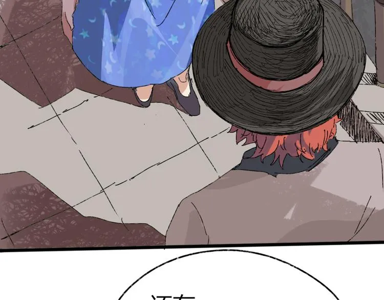 第71话 灾难降临 第115页