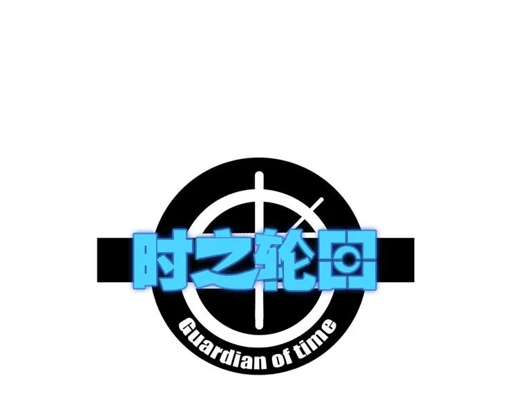 第72话 恨之入骨 第1页