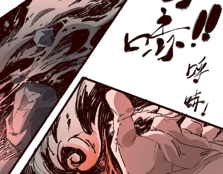 第72话 恨之入骨 第4页
