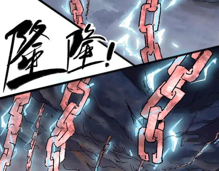 第72话 恨之入骨 第21页