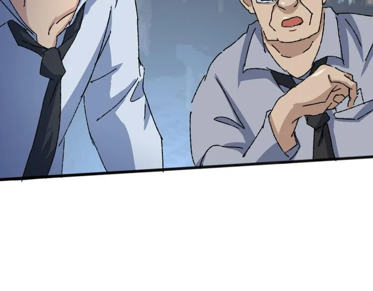 第72话 恨之入骨 第48页