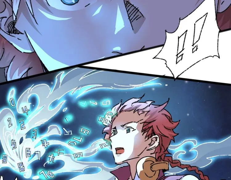 第72话 恨之入骨 第67页