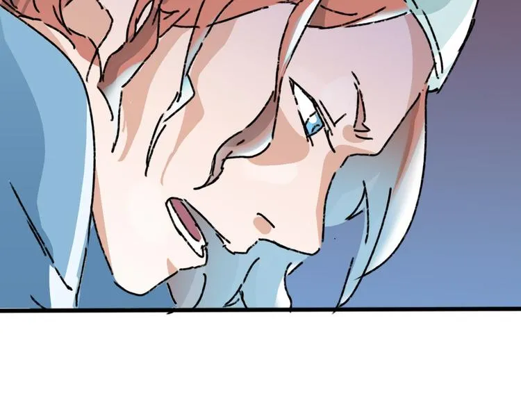 第72话 恨之入骨 第99页
