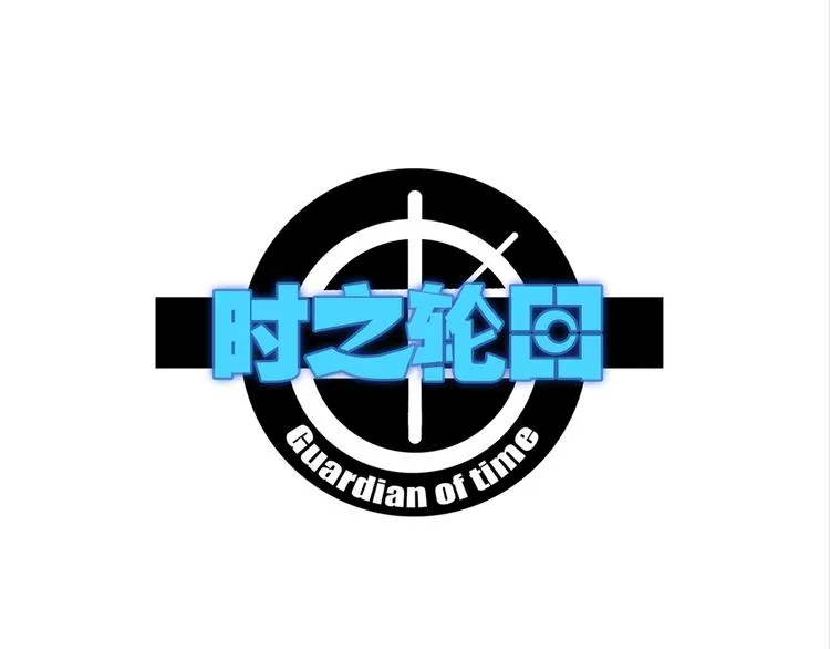 第73话 艰难的择决 第1页