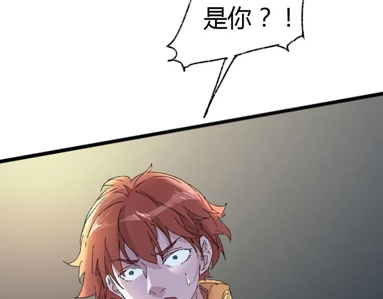 第73话 艰难的择决 第5页