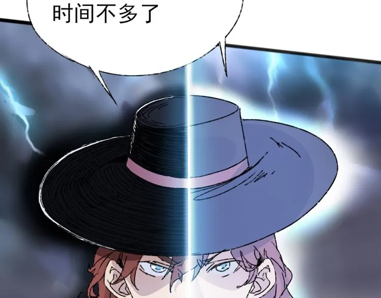 第73话 艰难的择决 第7页