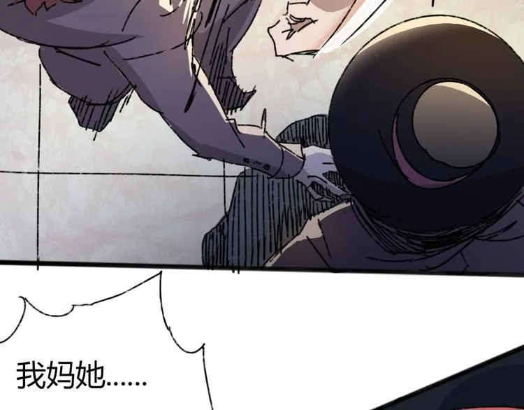 第73话 艰难的择决 第11页