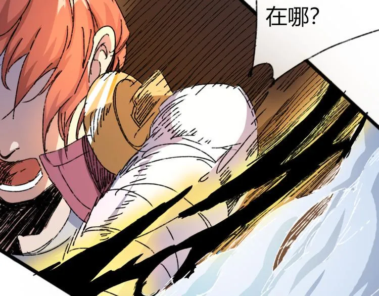 第73话 艰难的择决 第14页