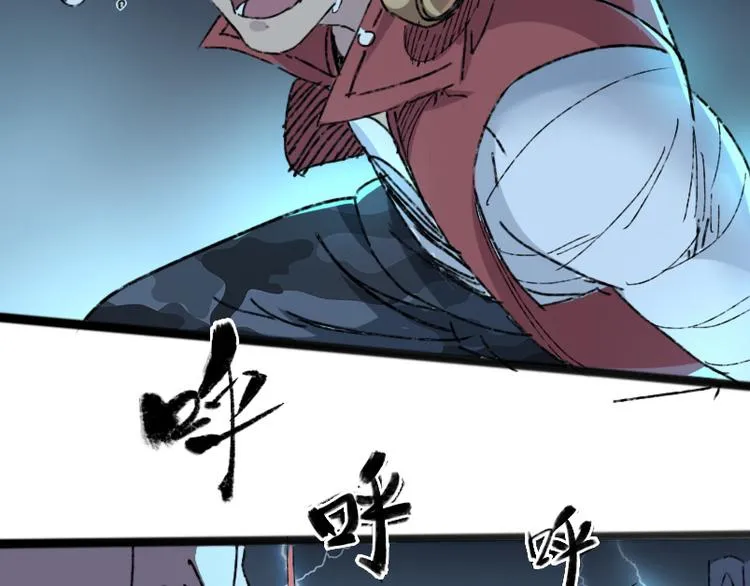 第73话 艰难的择决 第24页