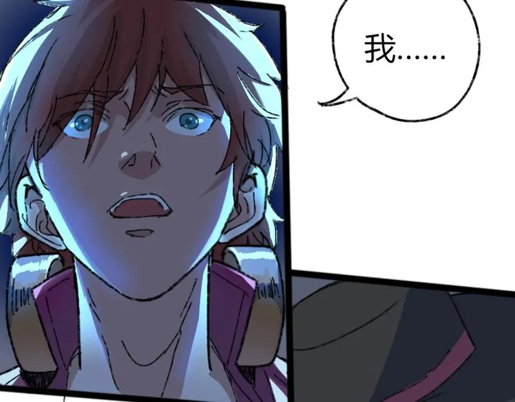 第73话 艰难的择决 第50页