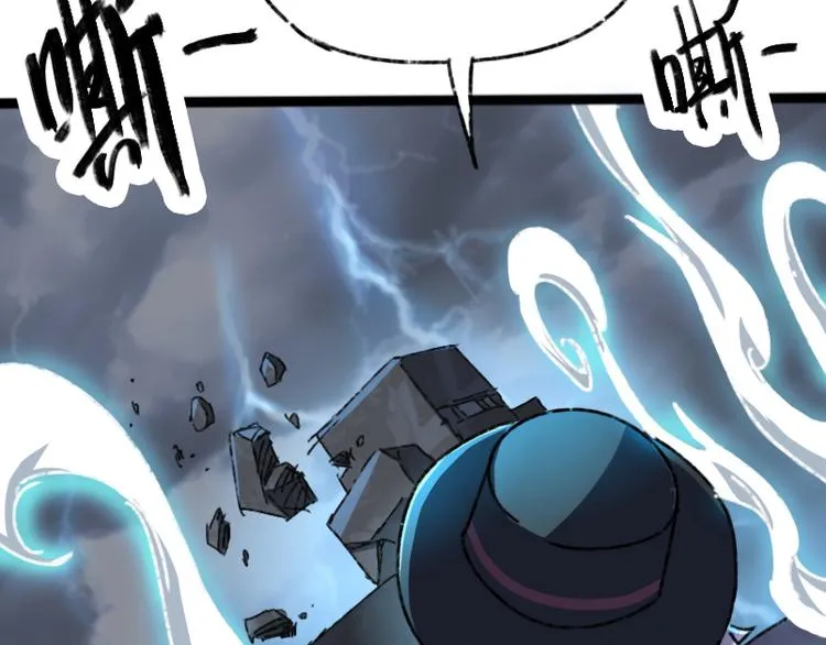 第73话 艰难的择决 第54页