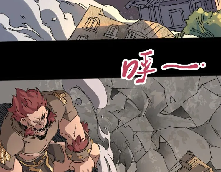 第73话 艰难的择决 第89页