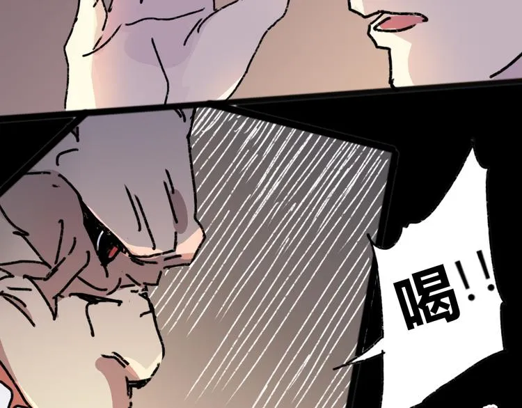 第73话 艰难的择决 第102页