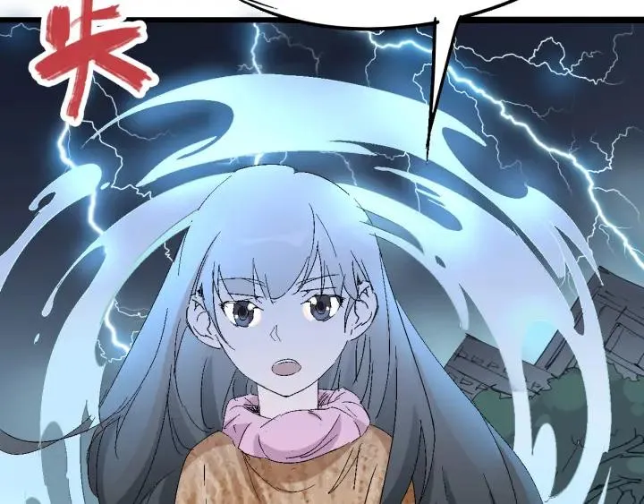 第74话 她不是人类！ 第24页