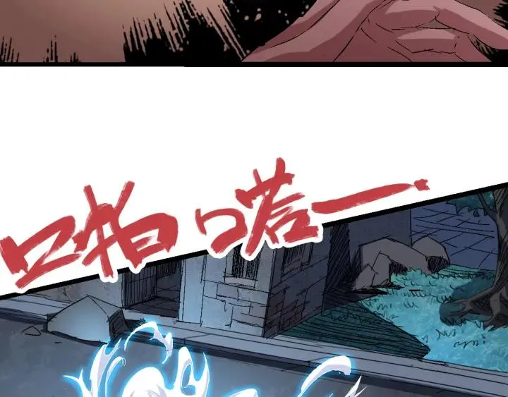 第74话 她不是人类！ 第27页
