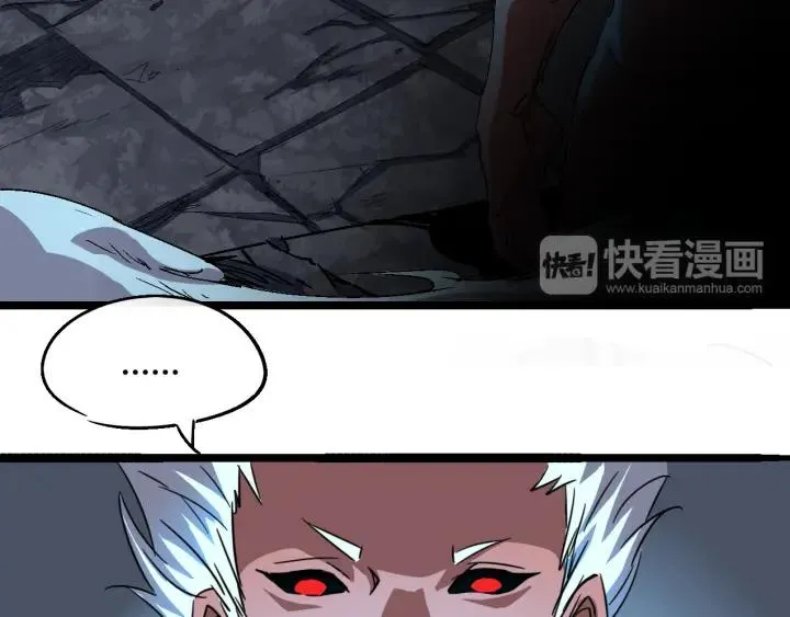 第74话 她不是人类！ 第29页