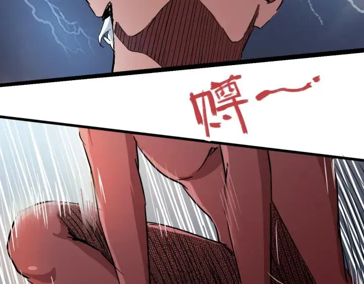 第74话 她不是人类！ 第40页