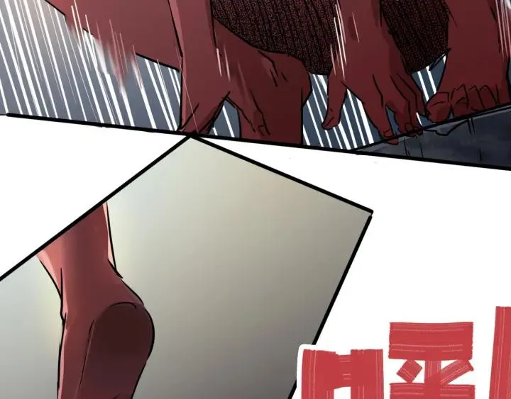 第74话 她不是人类！ 第41页