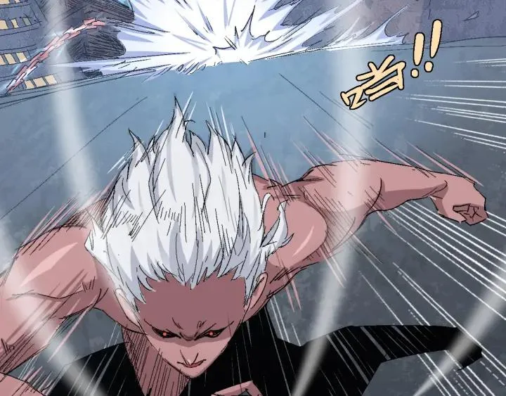 第74话 她不是人类！ 第44页