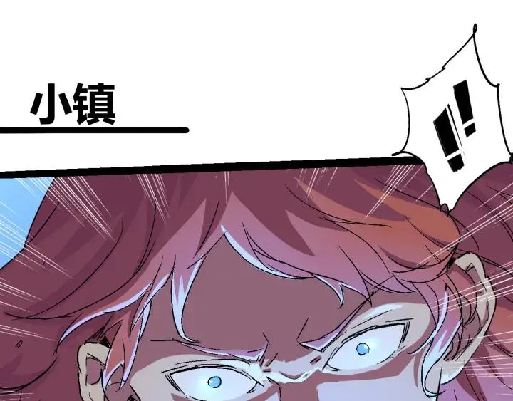 第74话 她不是人类！ 第47页