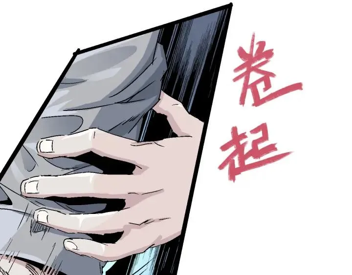 第74话 她不是人类！ 第51页