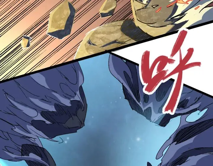 第74话 她不是人类！ 第57页