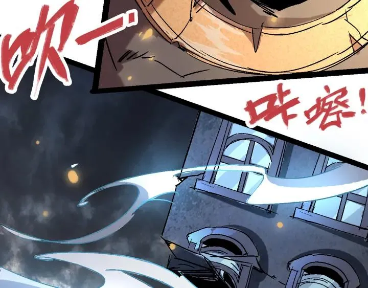 第74话 她不是人类！ 第65页