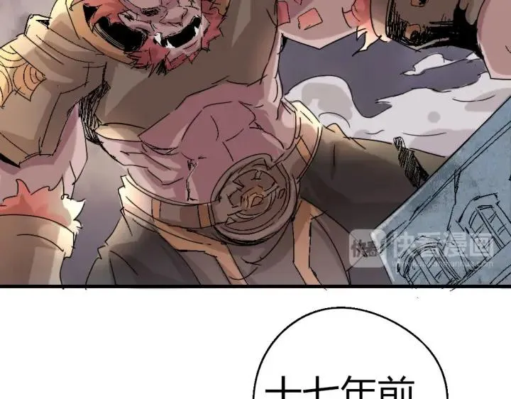第74话 她不是人类！ 第89页